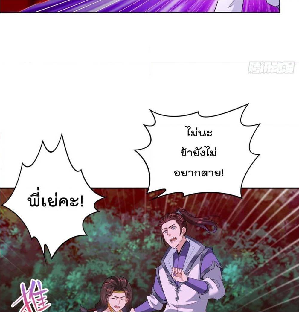 อ่านมังงะ
