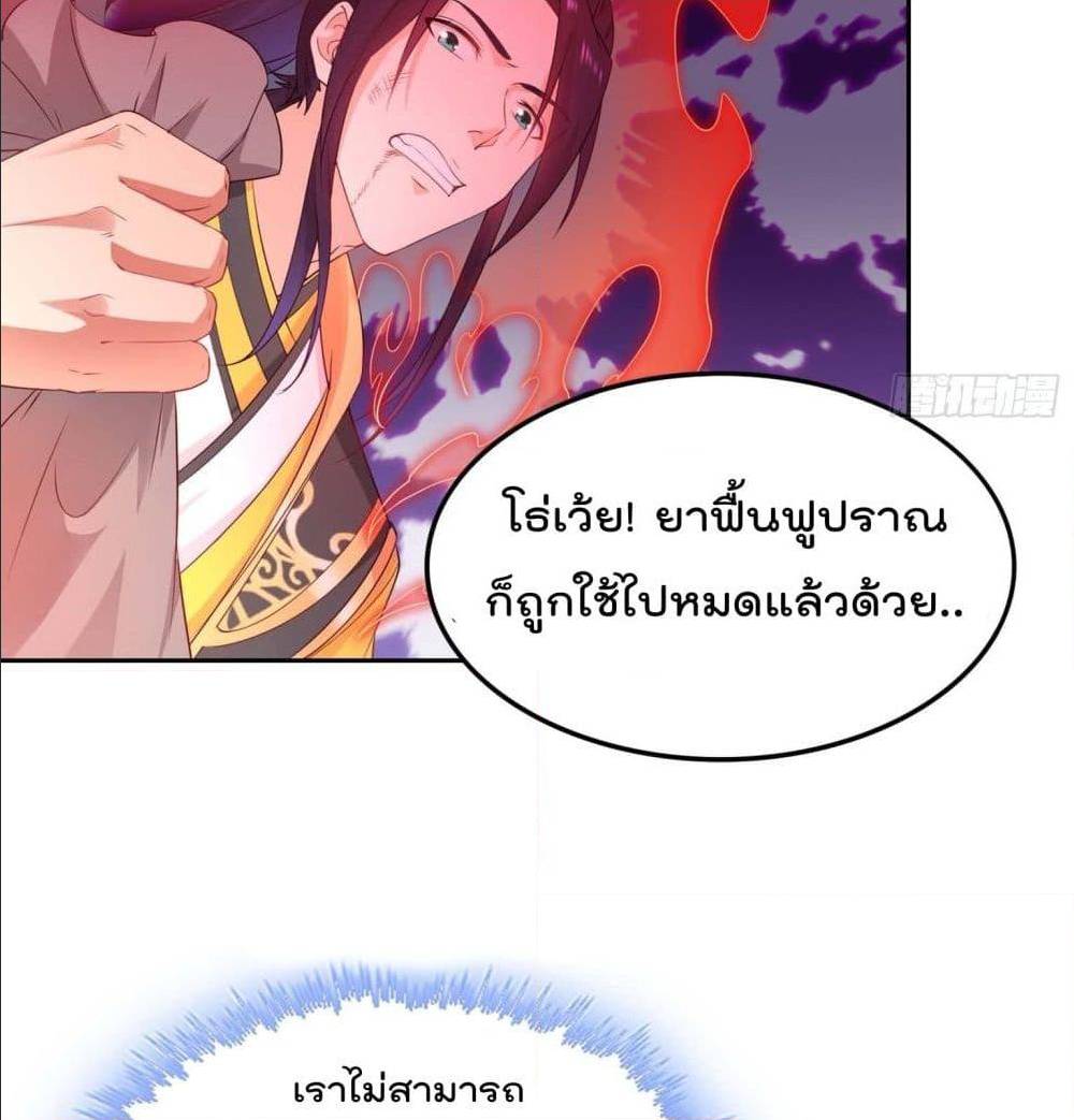 อ่านมังงะ