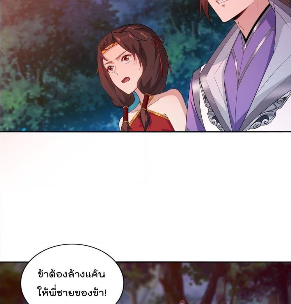 อ่านมังงะ