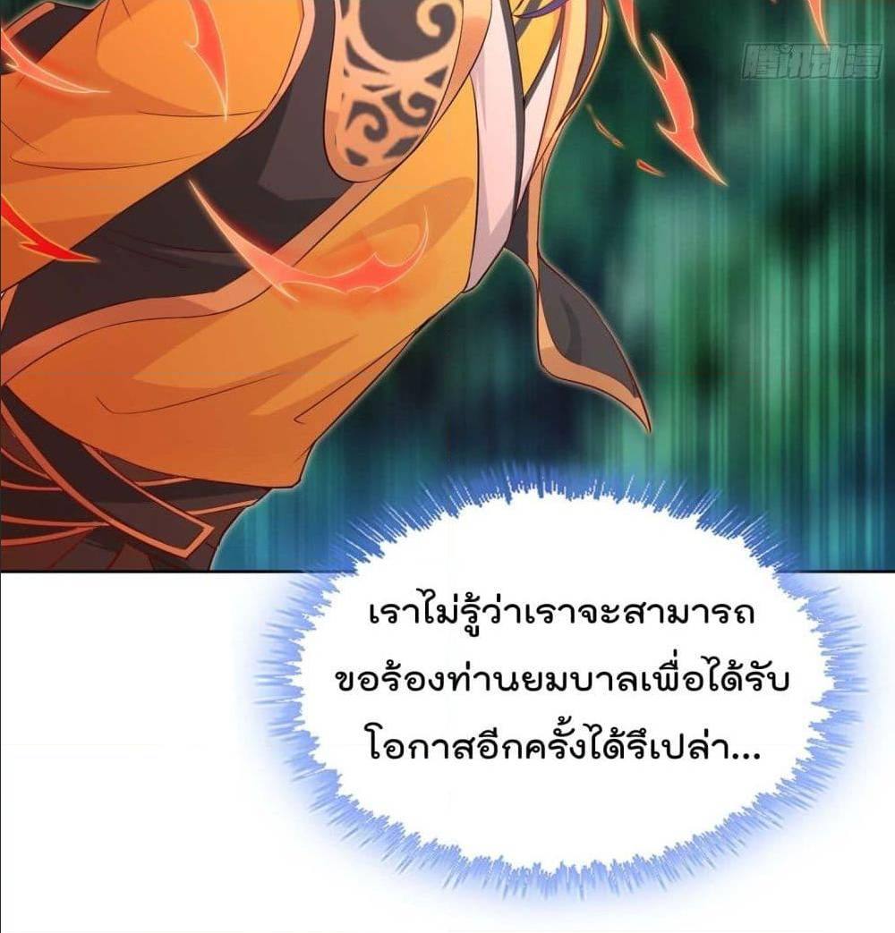 อ่านมังงะ