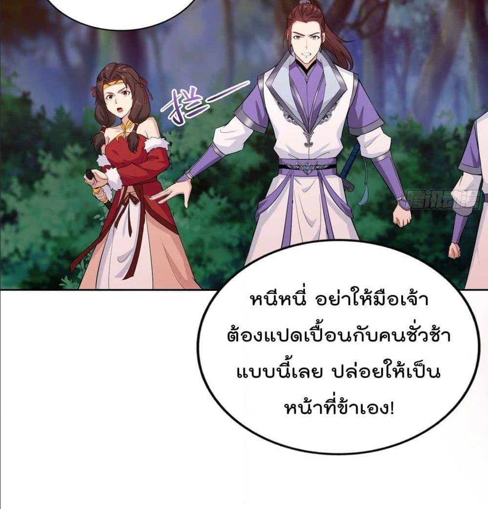 อ่านมังงะ