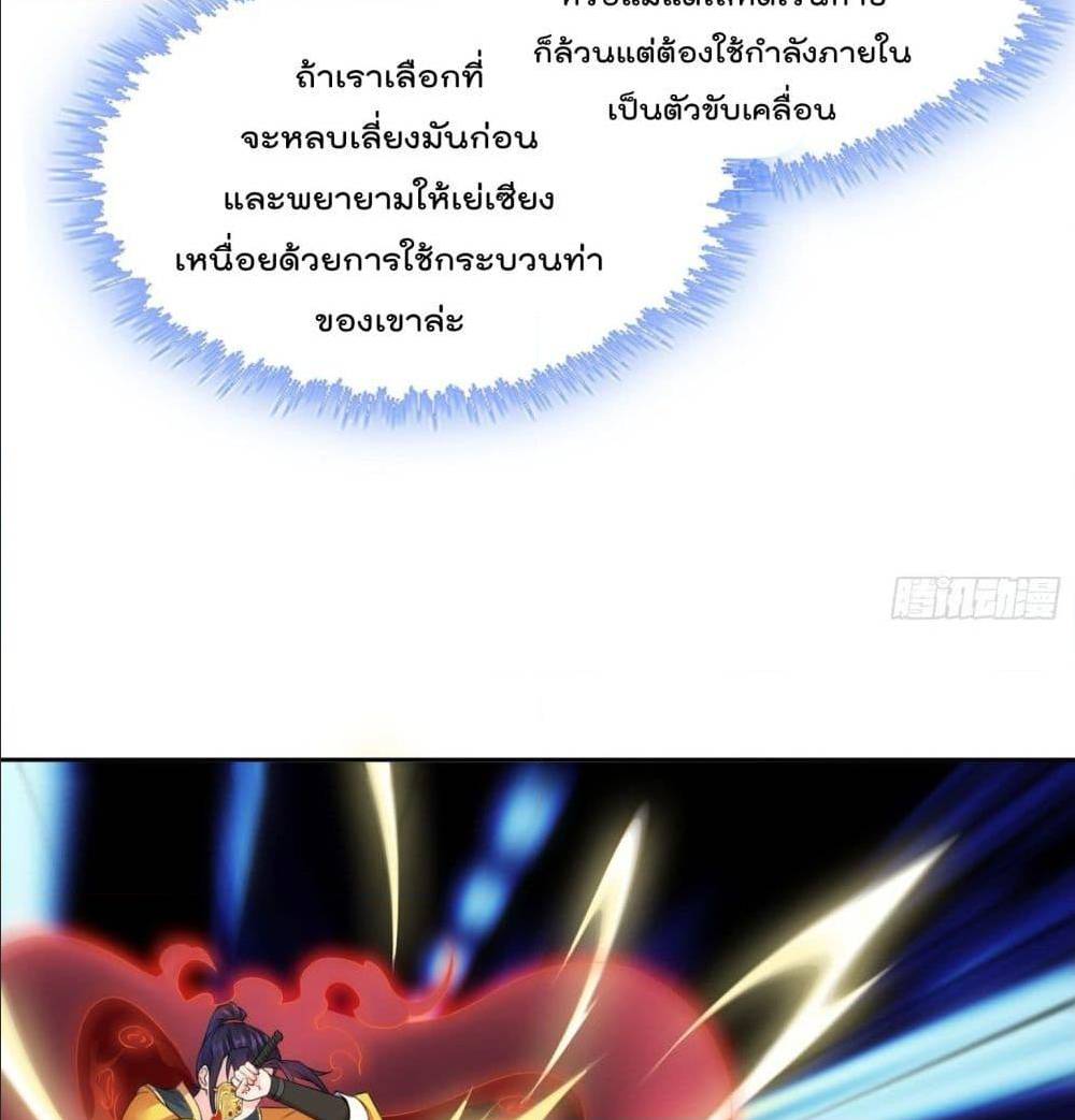 อ่านมังงะ