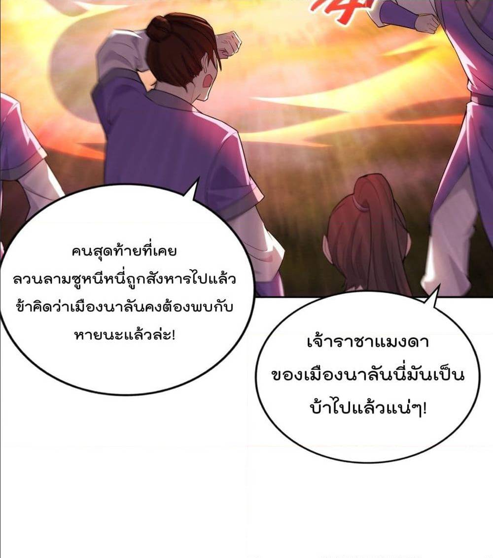 อ่านมังงะ