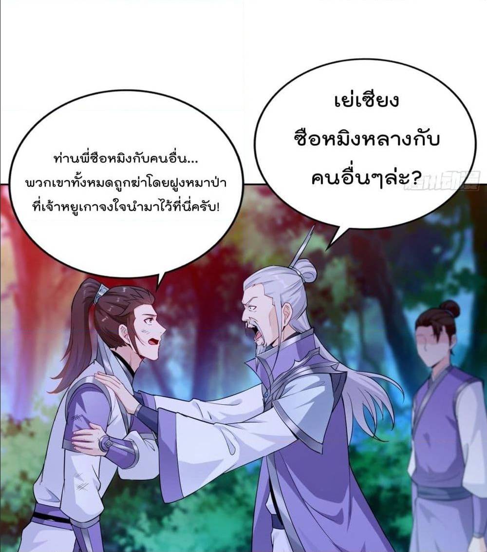 อ่านมังงะ