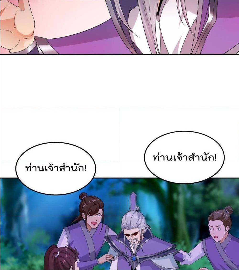 อ่านมังงะ