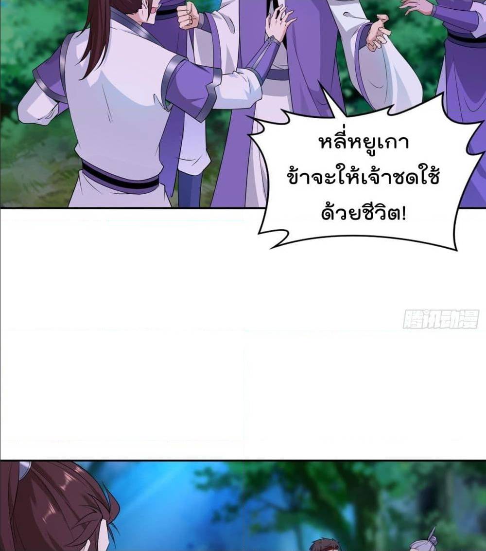 อ่านมังงะ