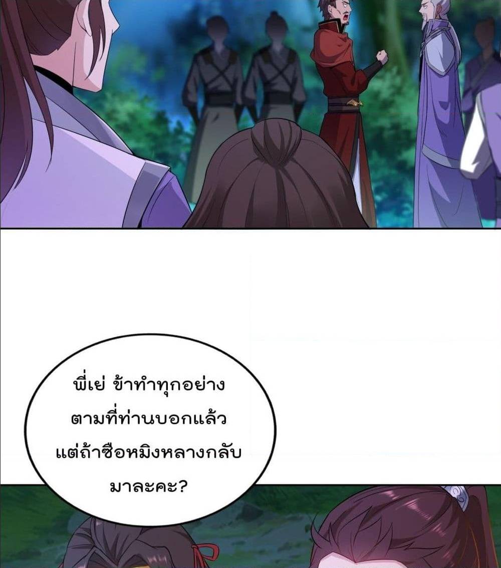 อ่านมังงะ