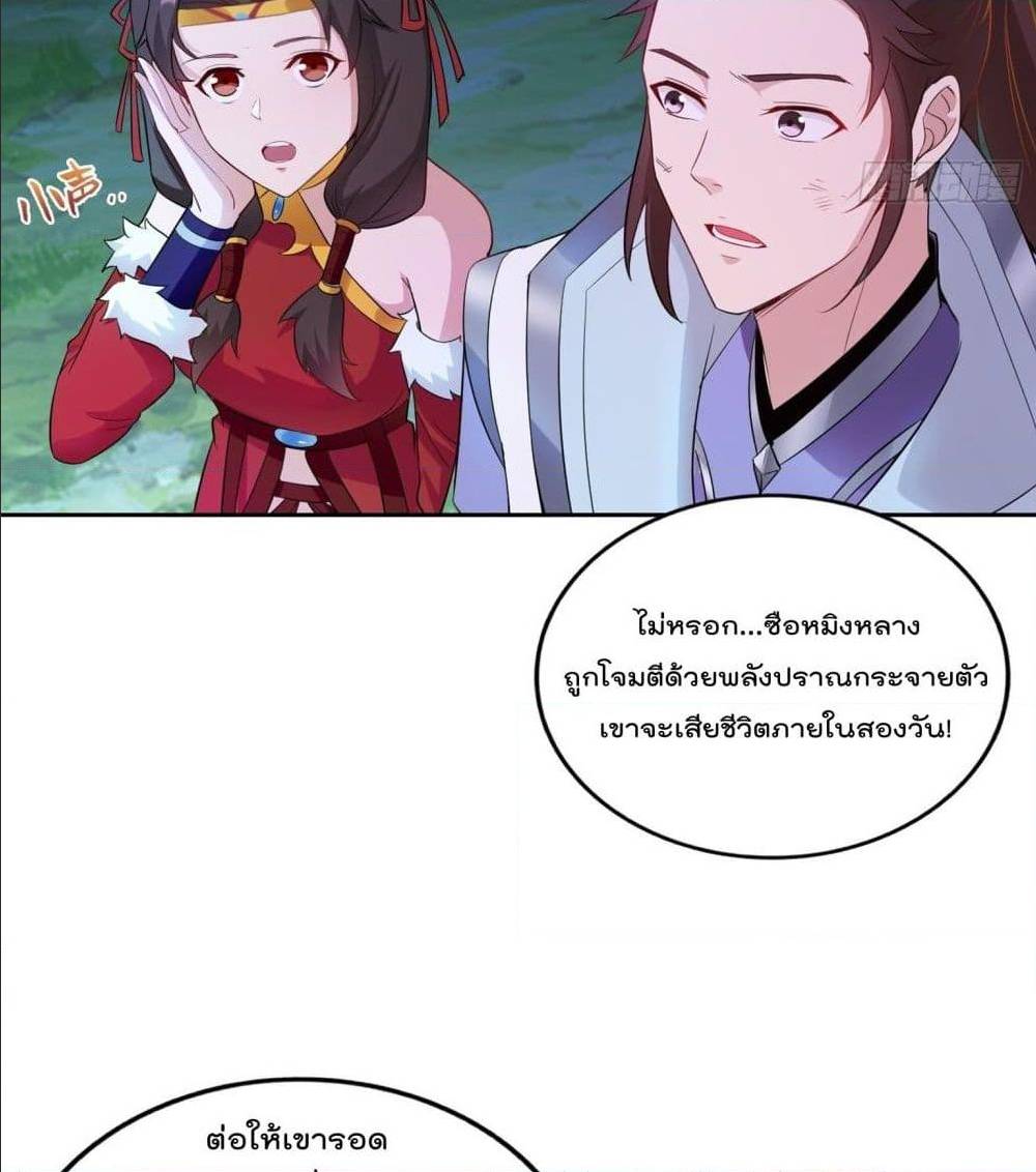 อ่านมังงะ