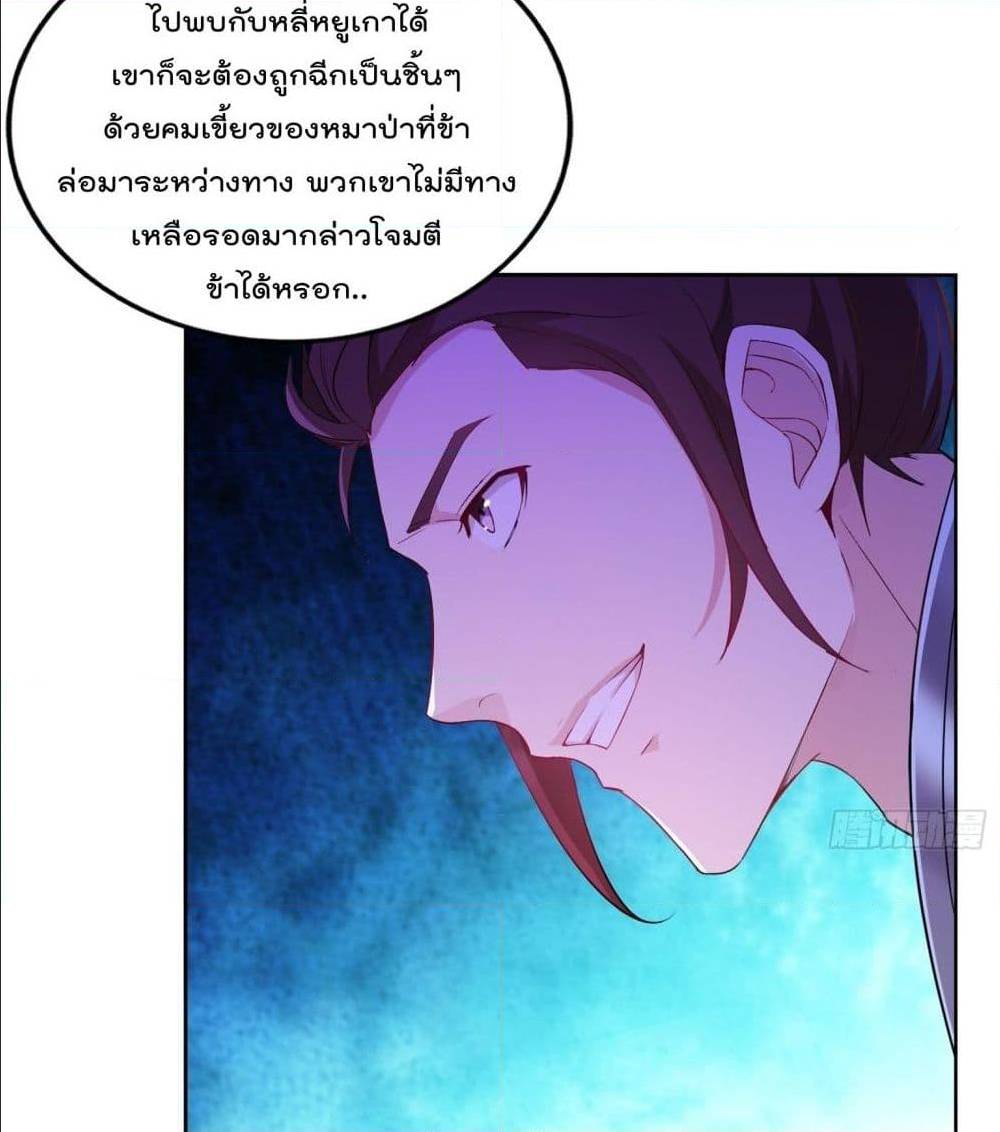 อ่านมังงะ