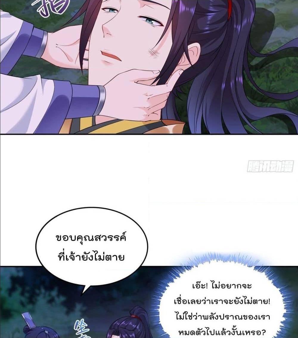 อ่านมังงะ