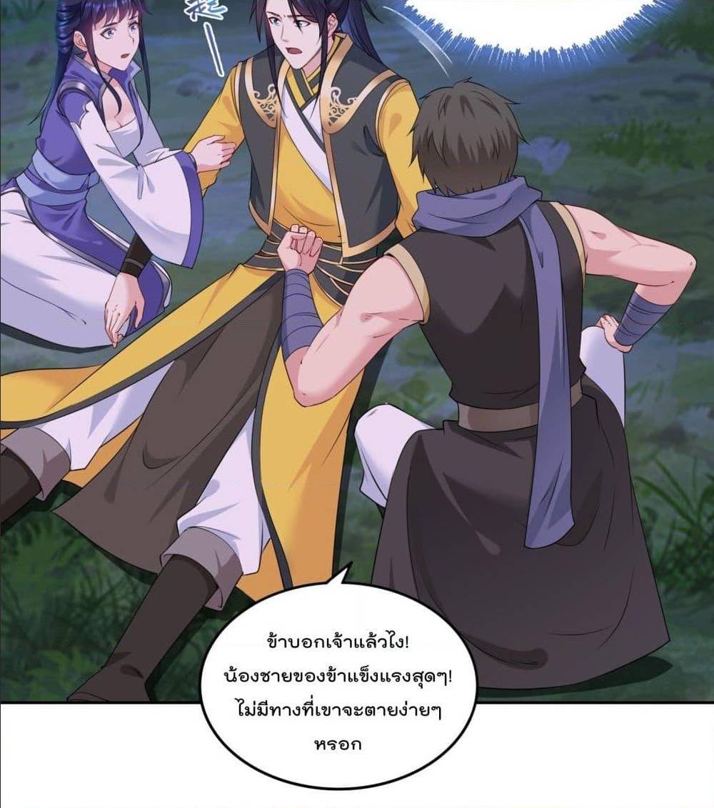 อ่านมังงะ