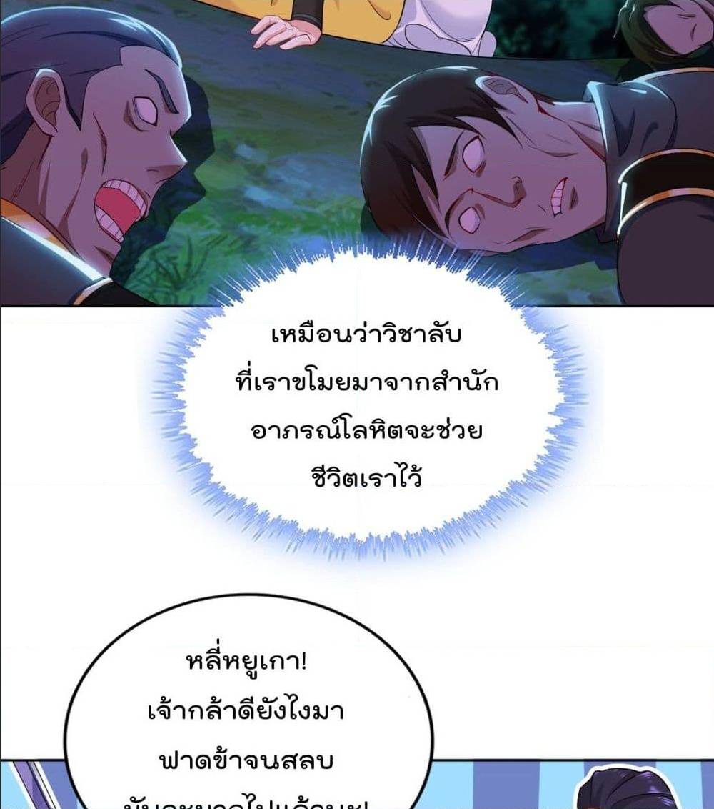 อ่านมังงะ