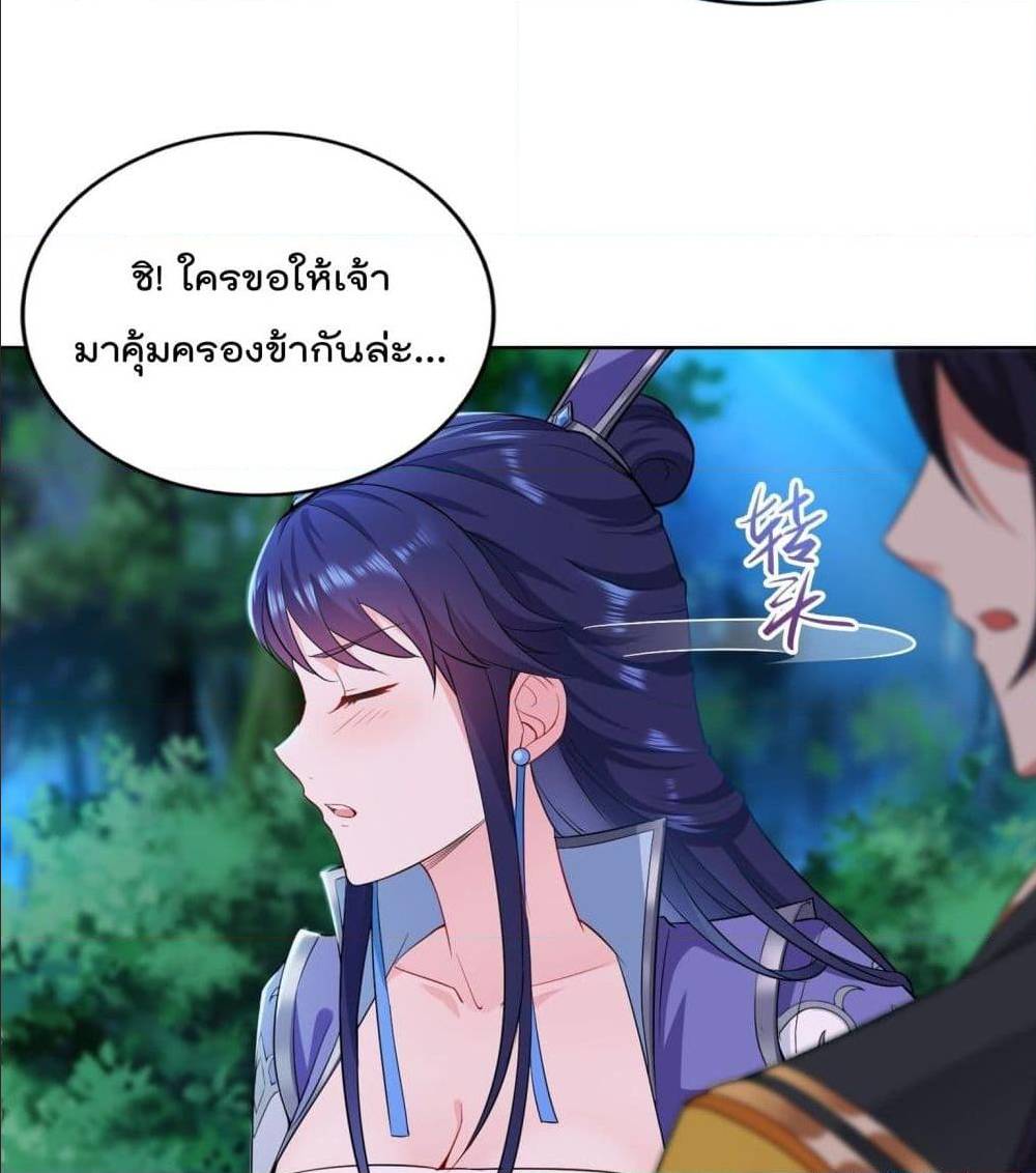 อ่านมังงะ