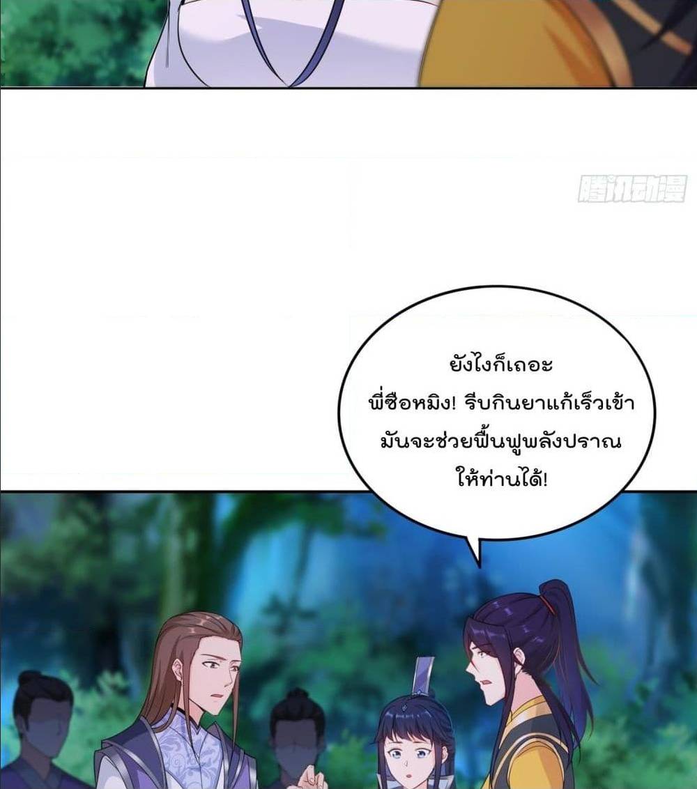 อ่านมังงะ