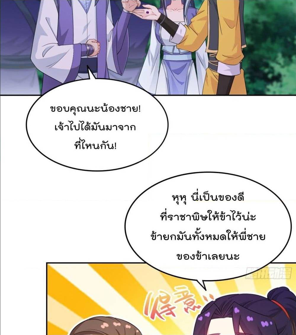 อ่านมังงะ