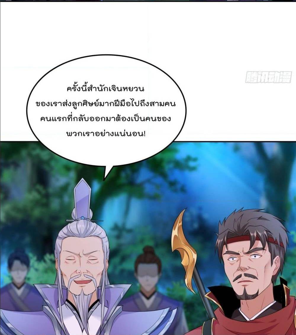 อ่านมังงะ