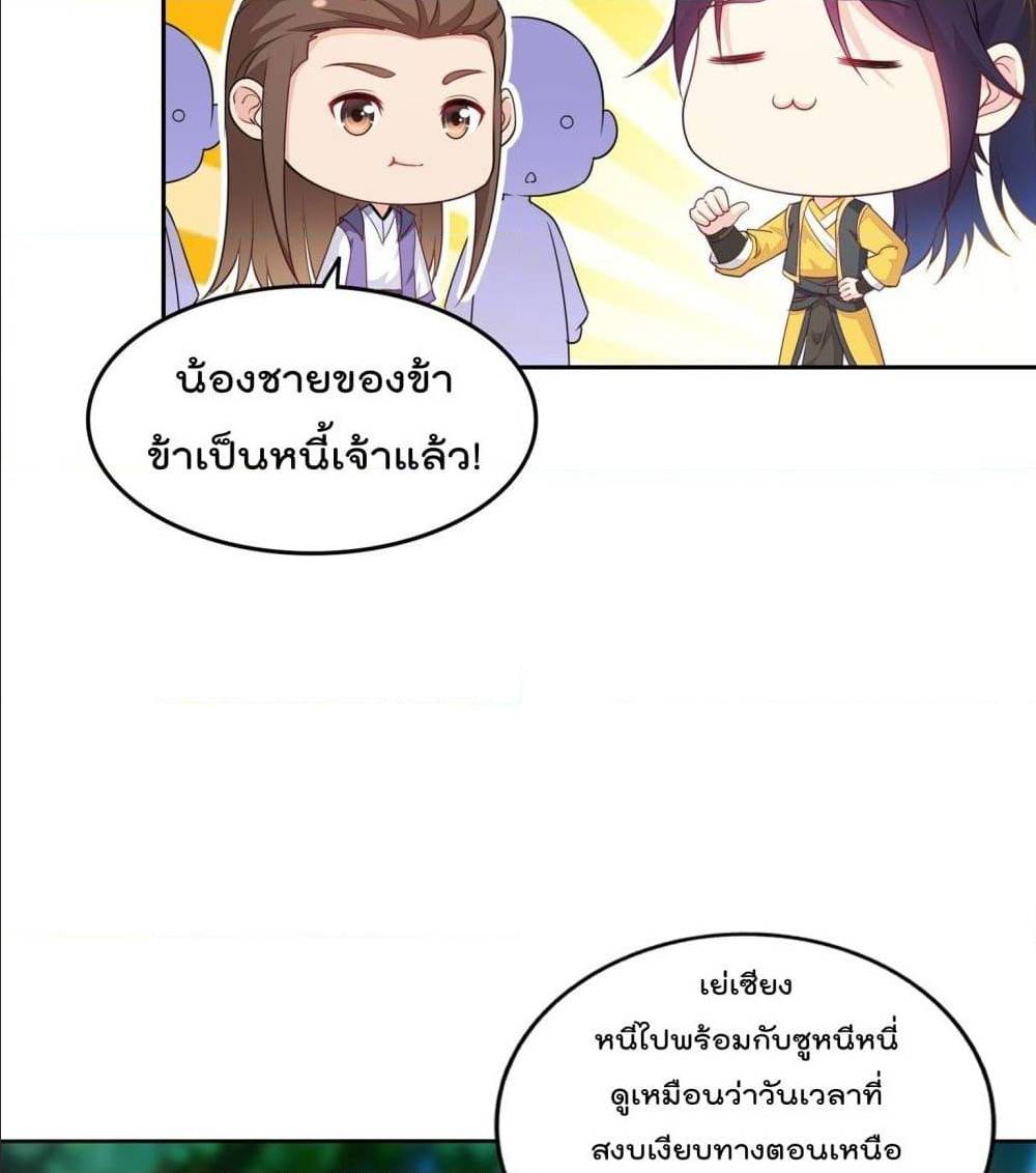 อ่านมังงะ