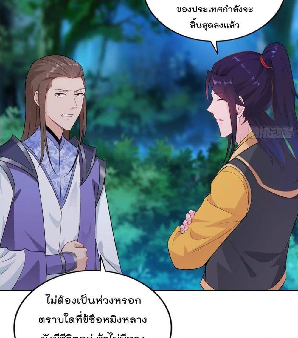 อ่านมังงะ
