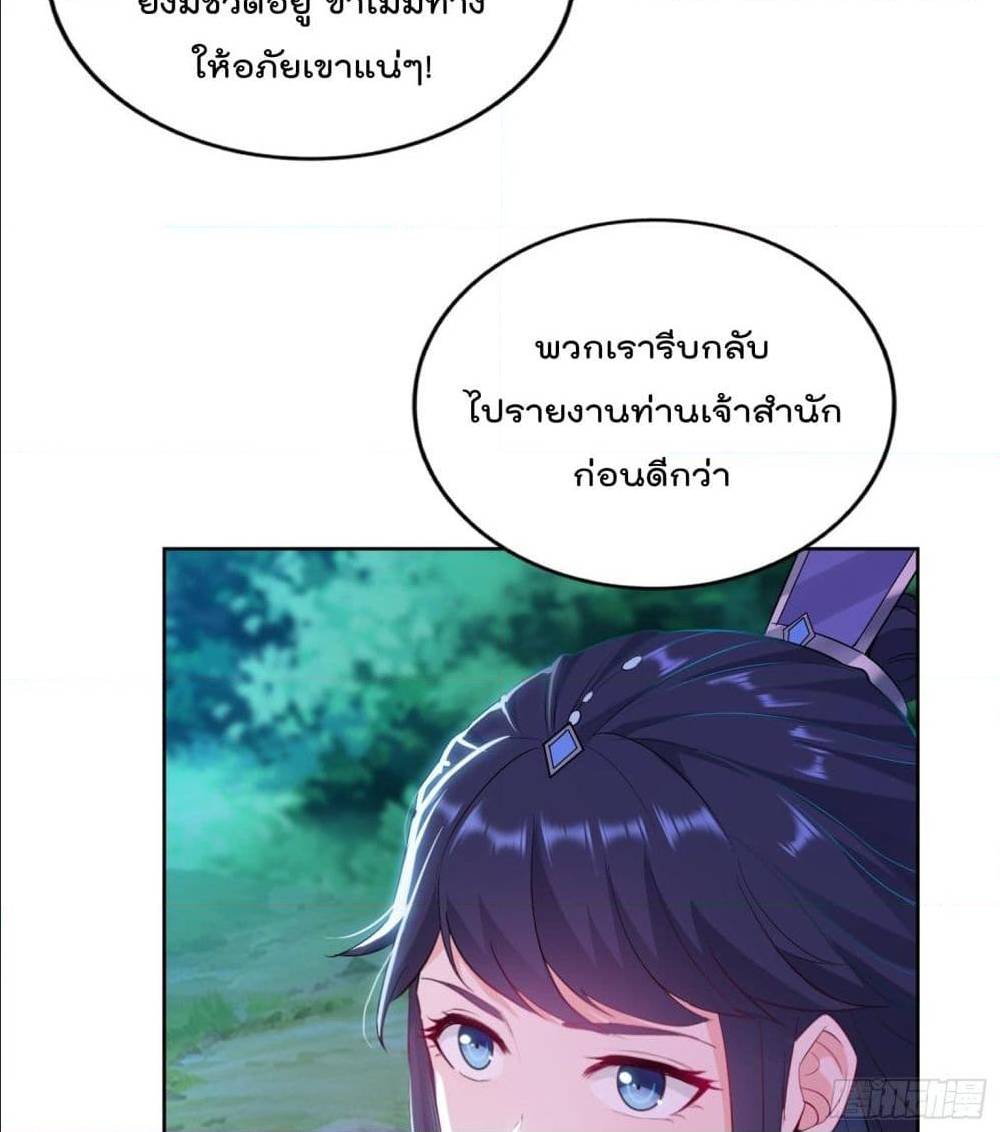 อ่านมังงะ