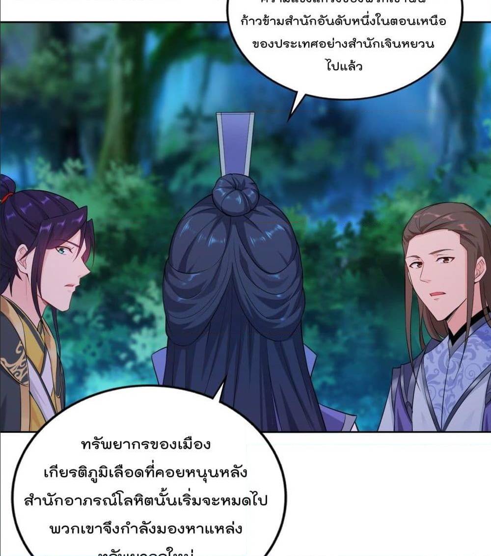 อ่านมังงะ