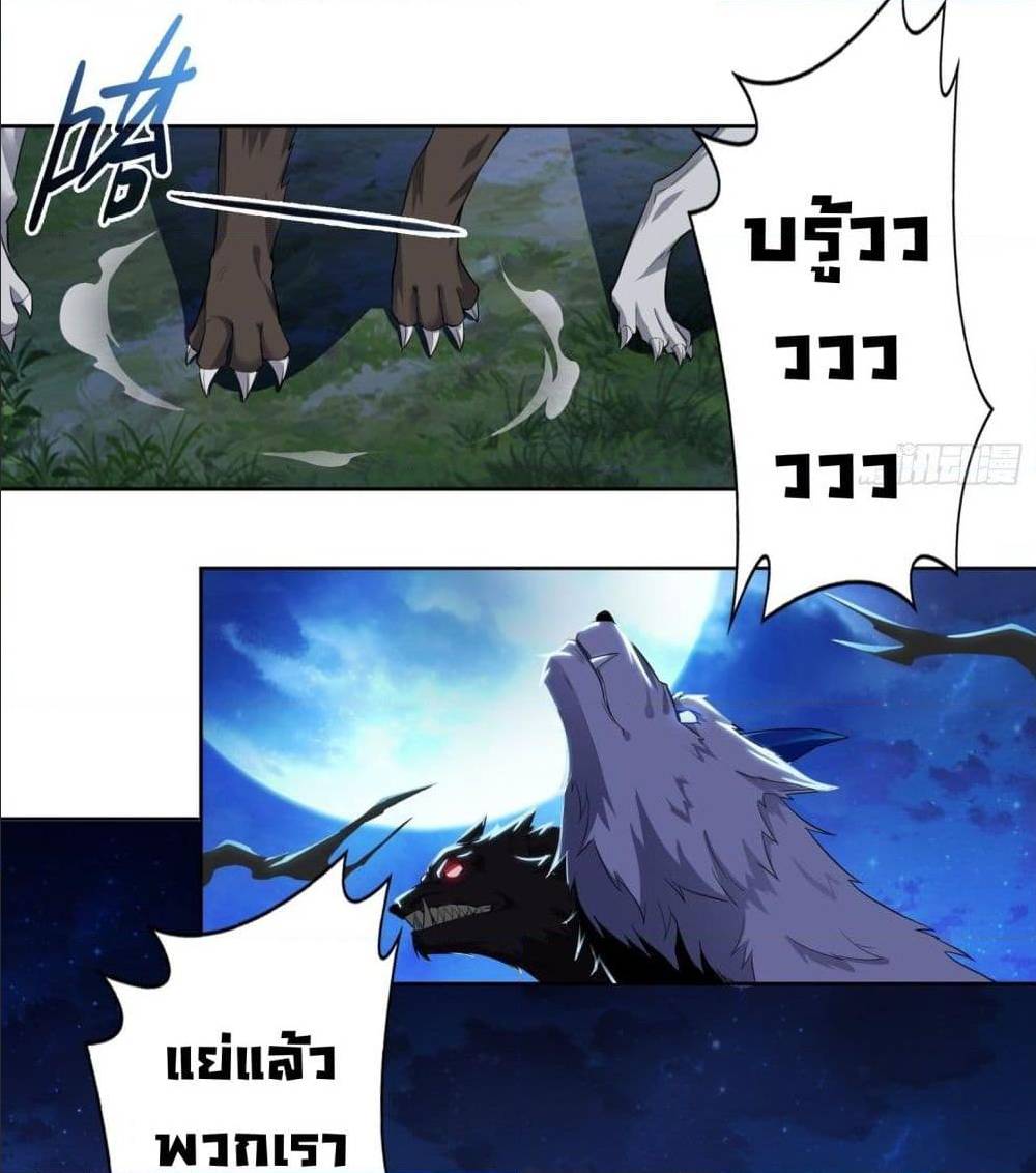 อ่านมังงะ