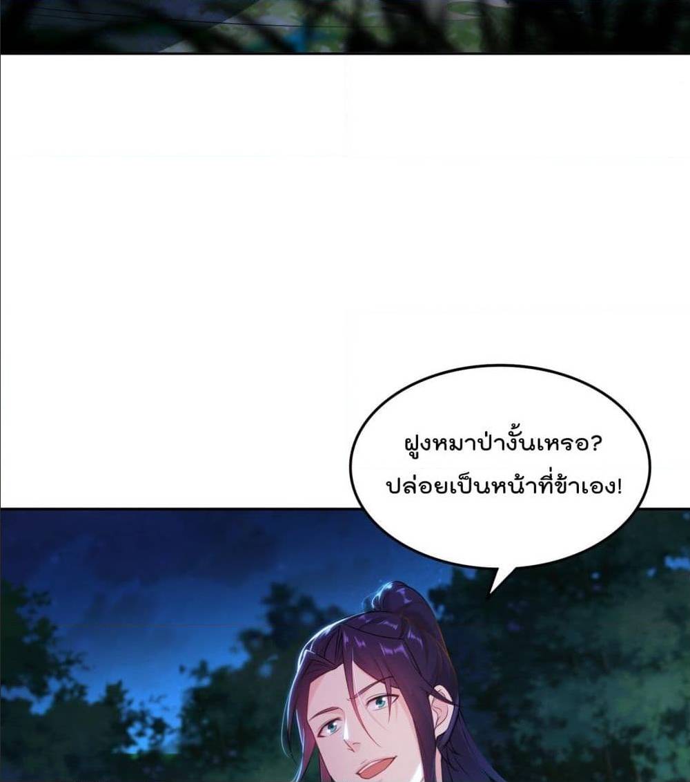 อ่านมังงะ