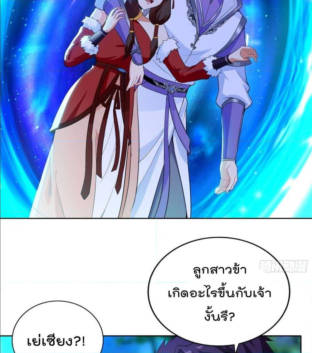 อ่านมังงะ