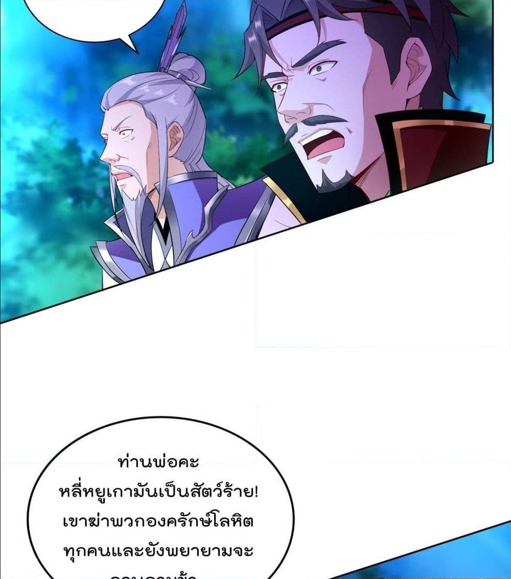 อ่านมังงะ