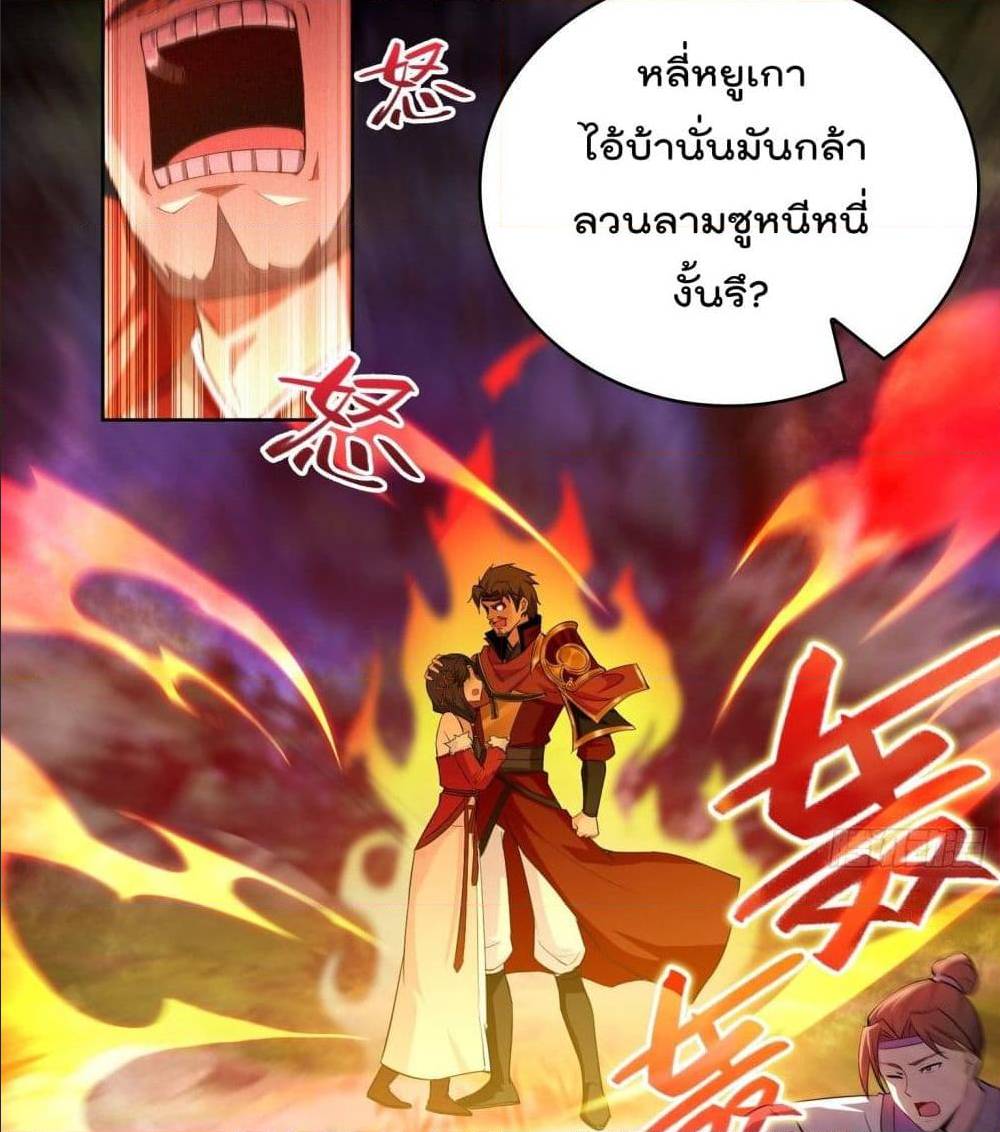 อ่านมังงะ