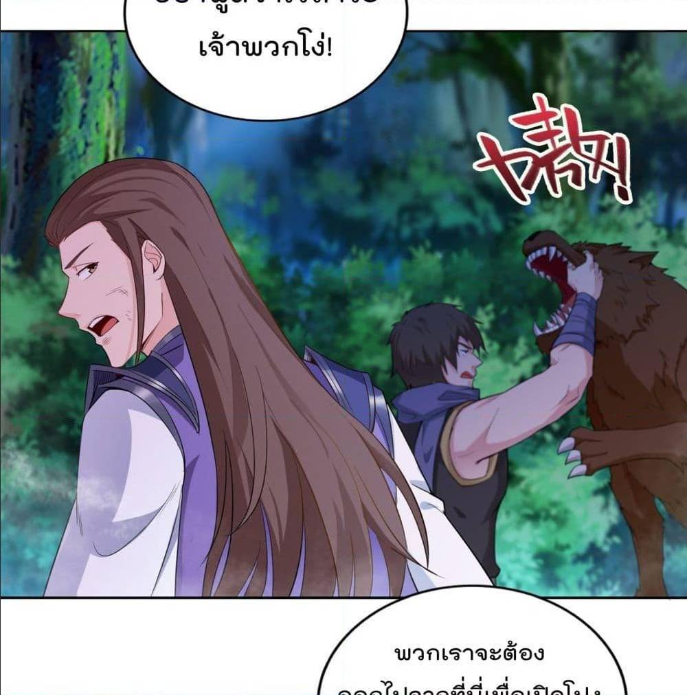อ่านมังงะ
