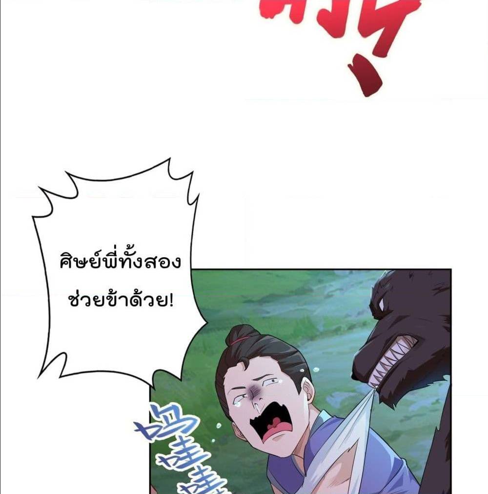 อ่านมังงะ