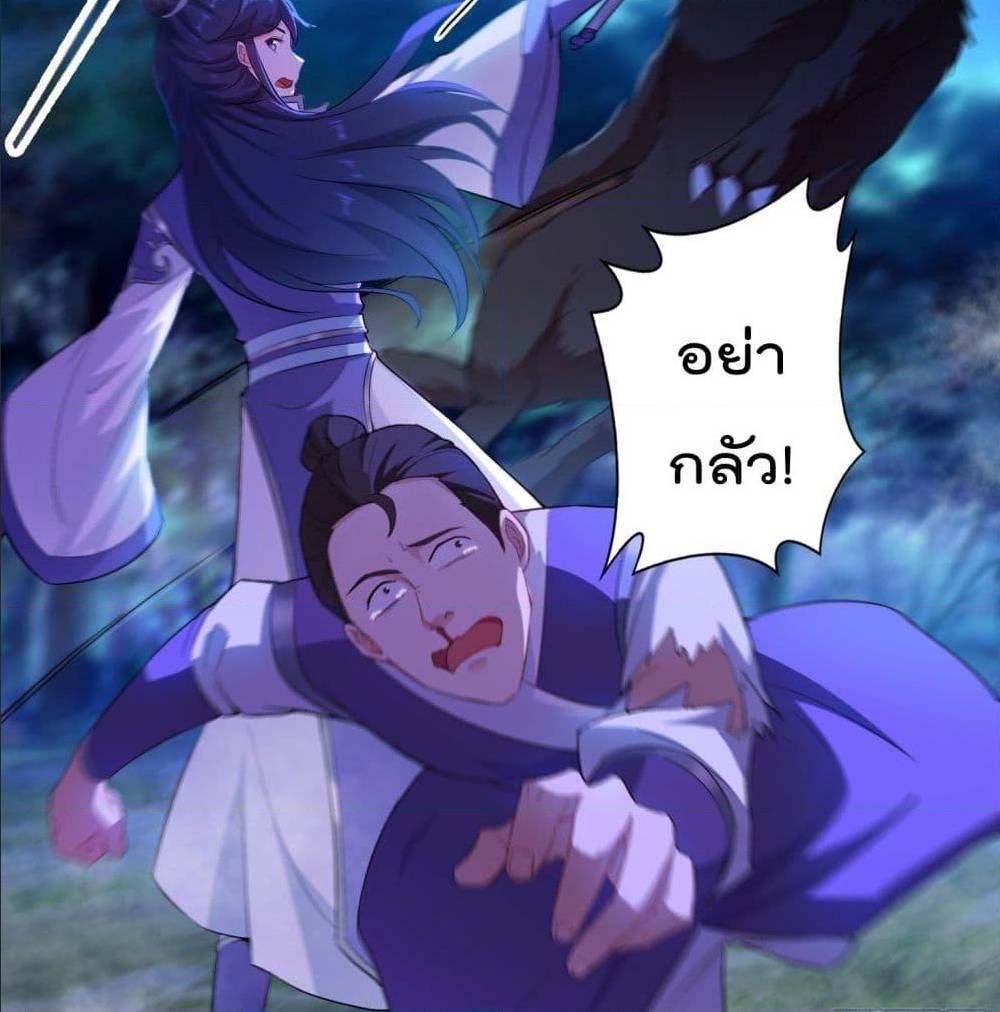 อ่านมังงะ