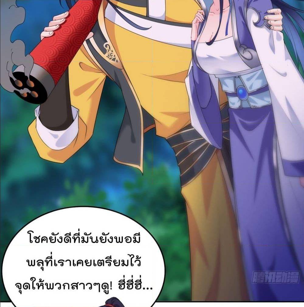 อ่านมังงะ