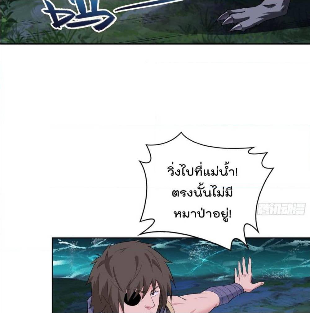 อ่านมังงะ