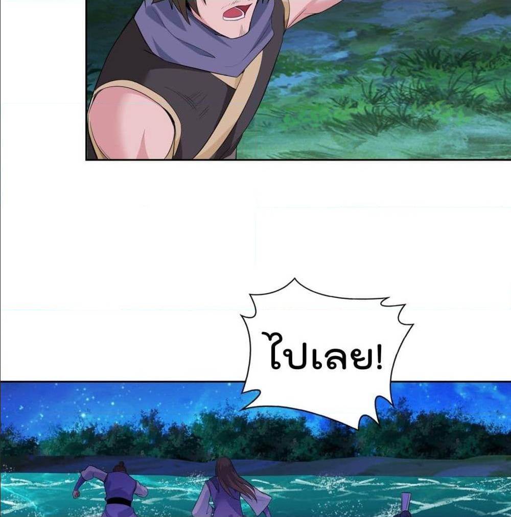อ่านมังงะ