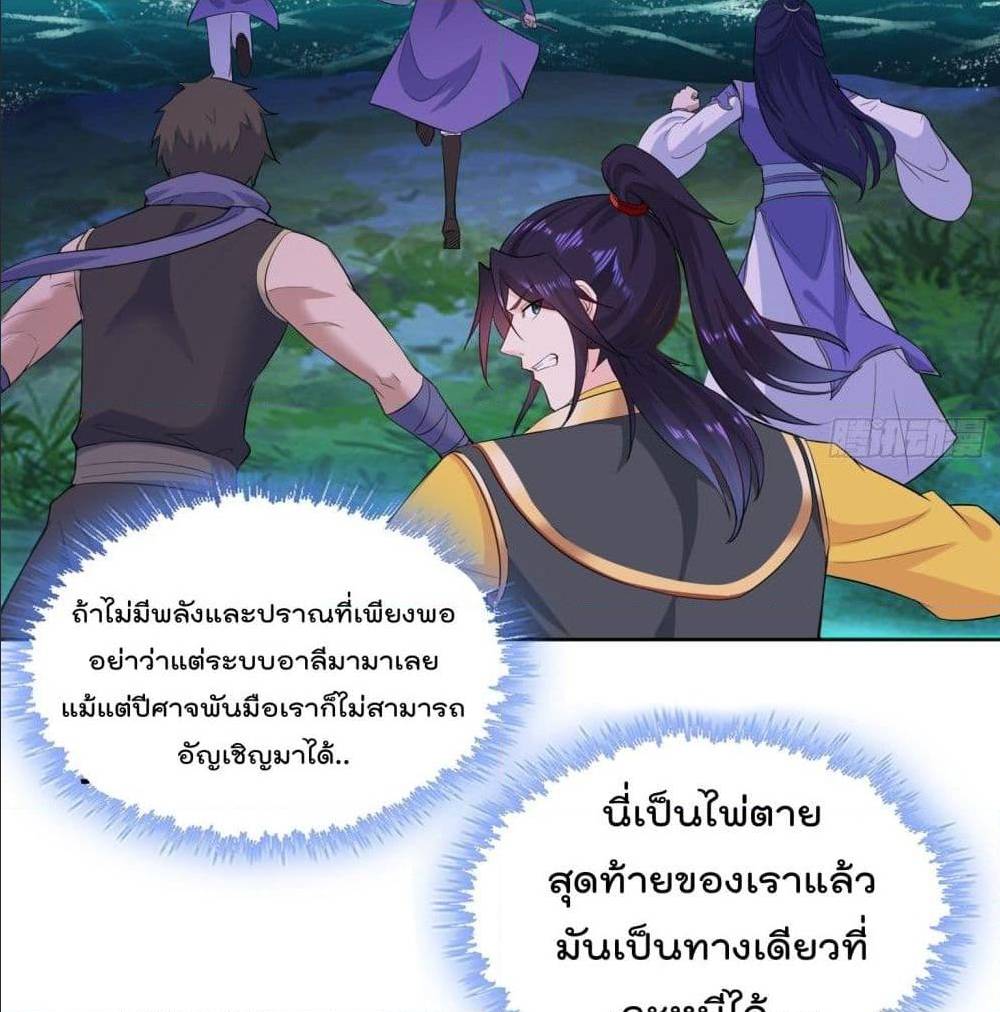 อ่านมังงะ