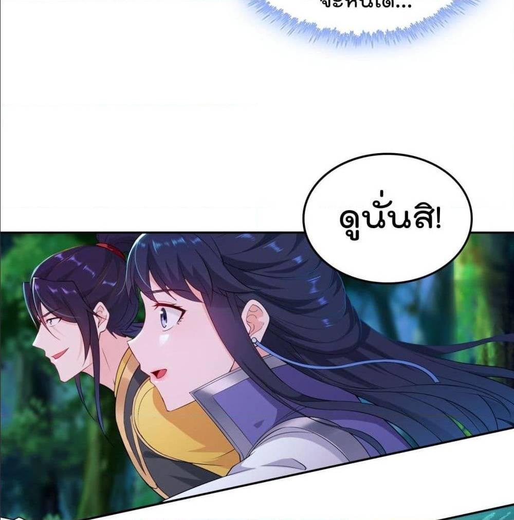 อ่านมังงะ