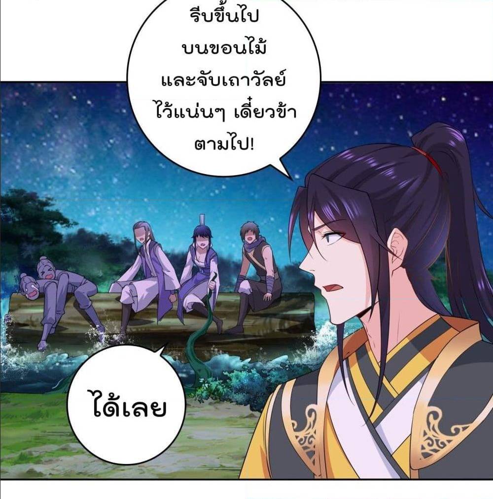 อ่านมังงะ