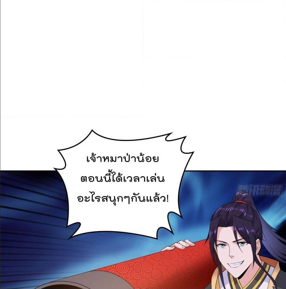 อ่านมังงะ