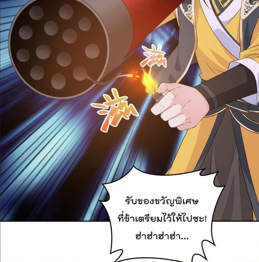 อ่านมังงะ