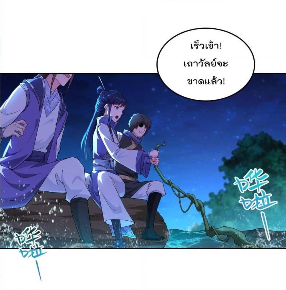 อ่านมังงะ