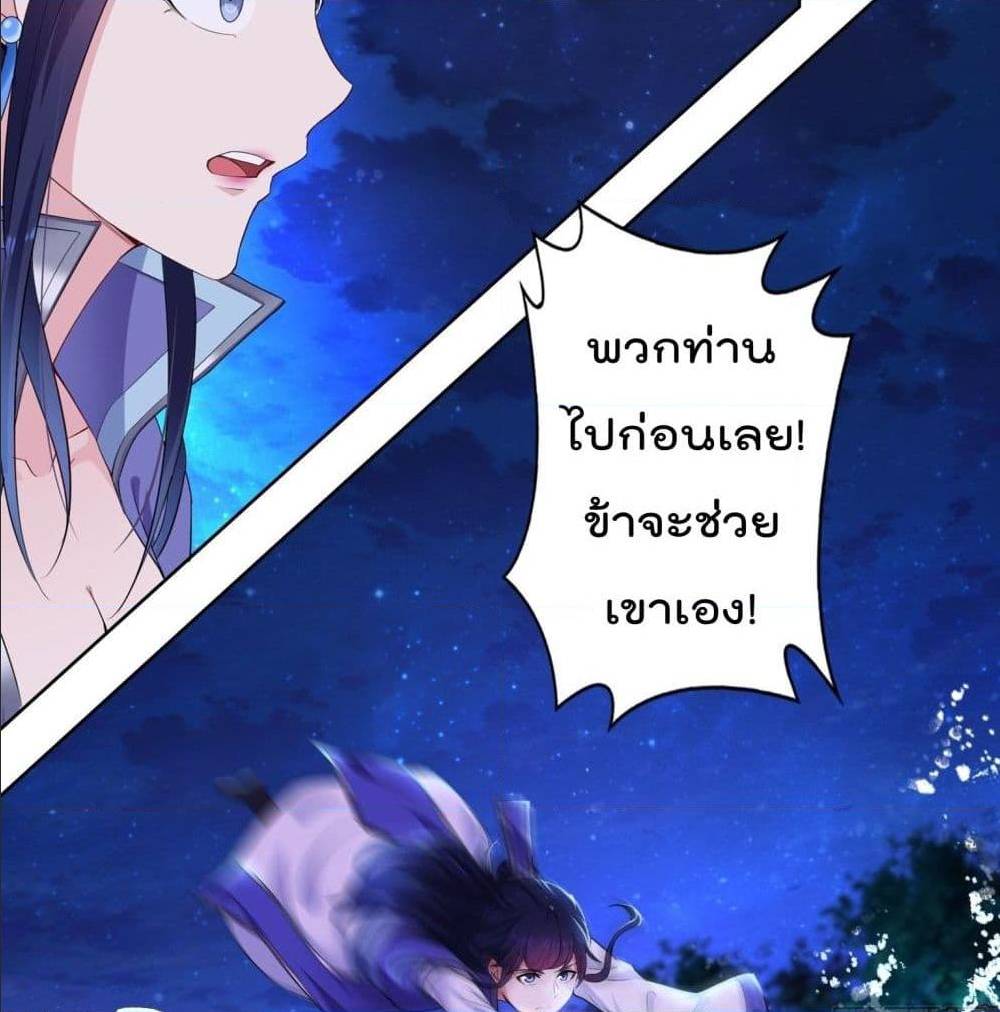อ่านมังงะ