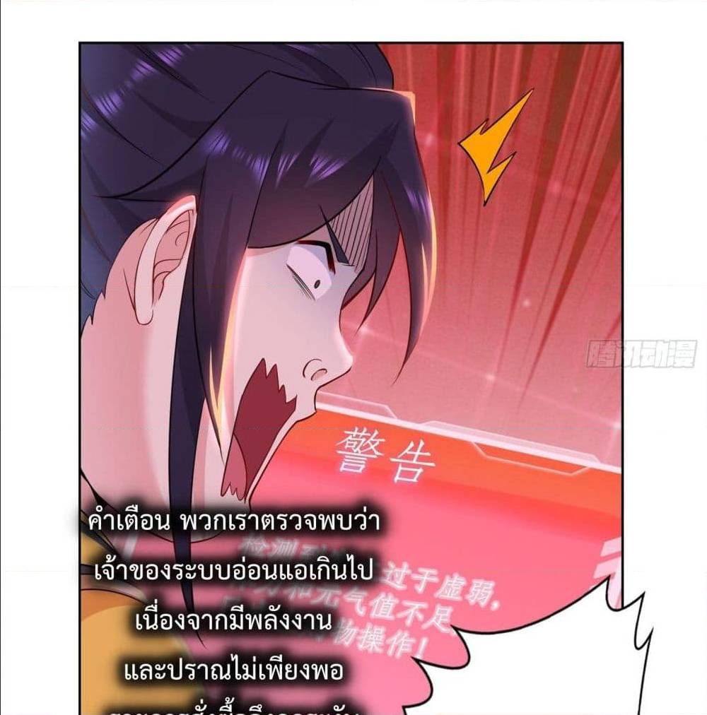อ่านมังงะ