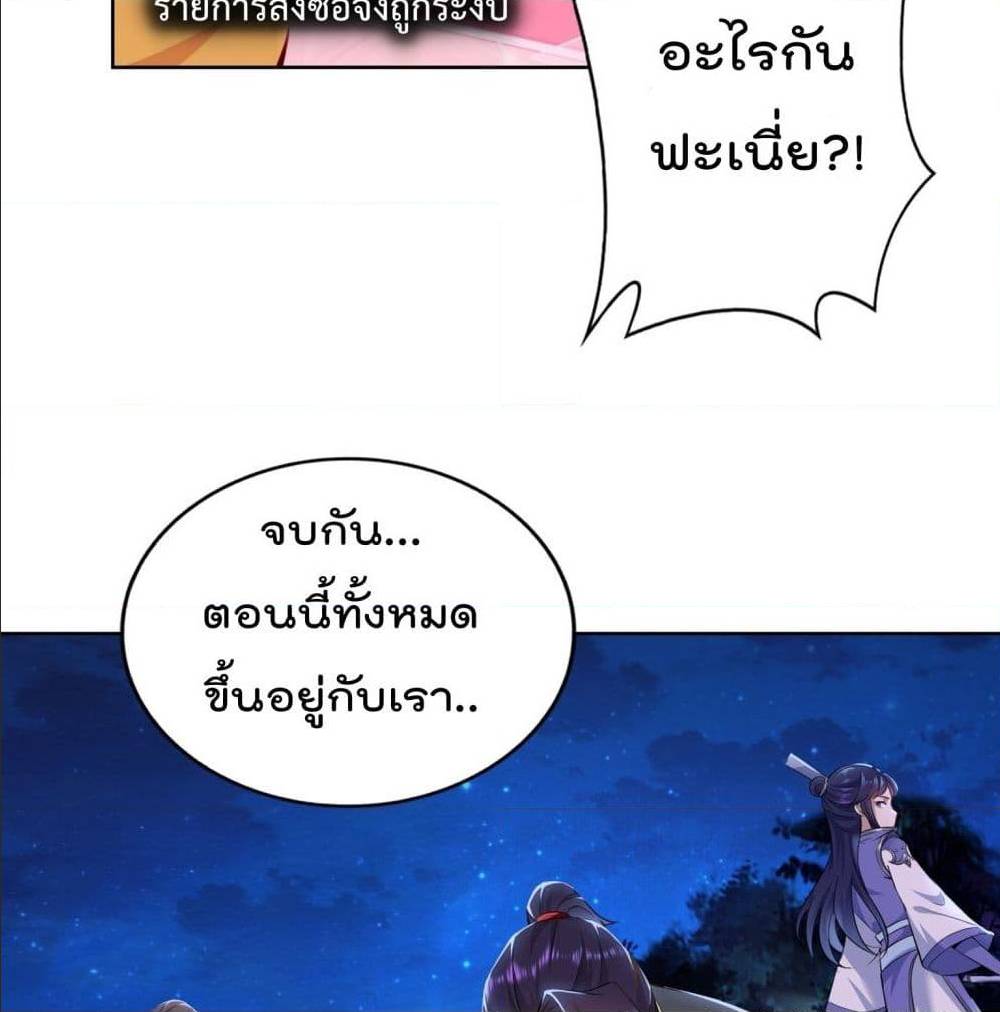 อ่านมังงะ