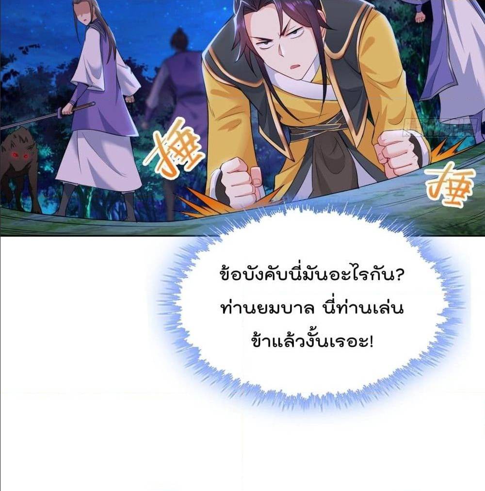 อ่านมังงะ