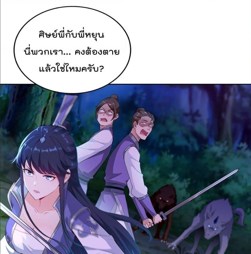 อ่านมังงะ