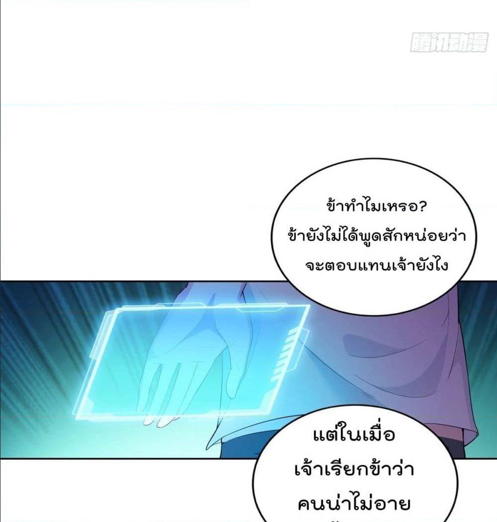 อ่านมังงะ