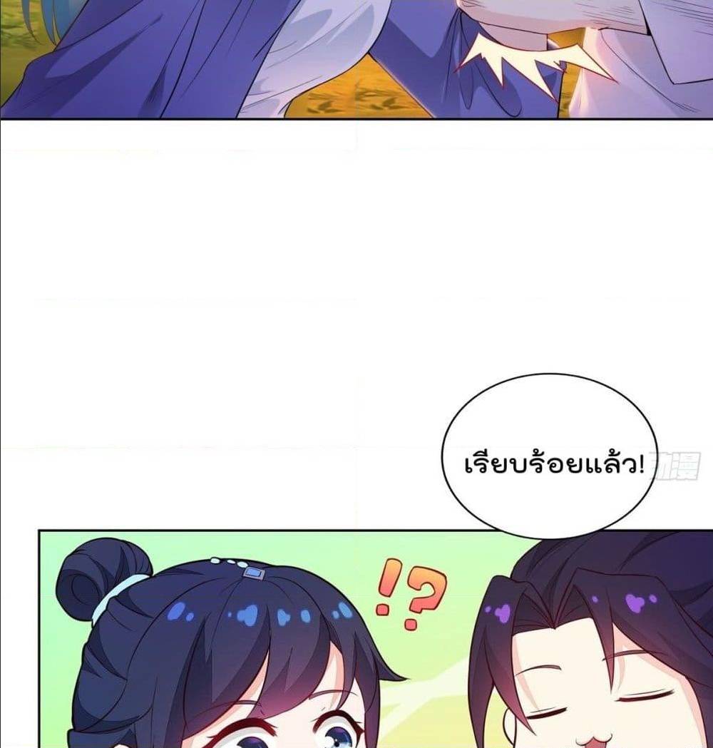 อ่านมังงะ