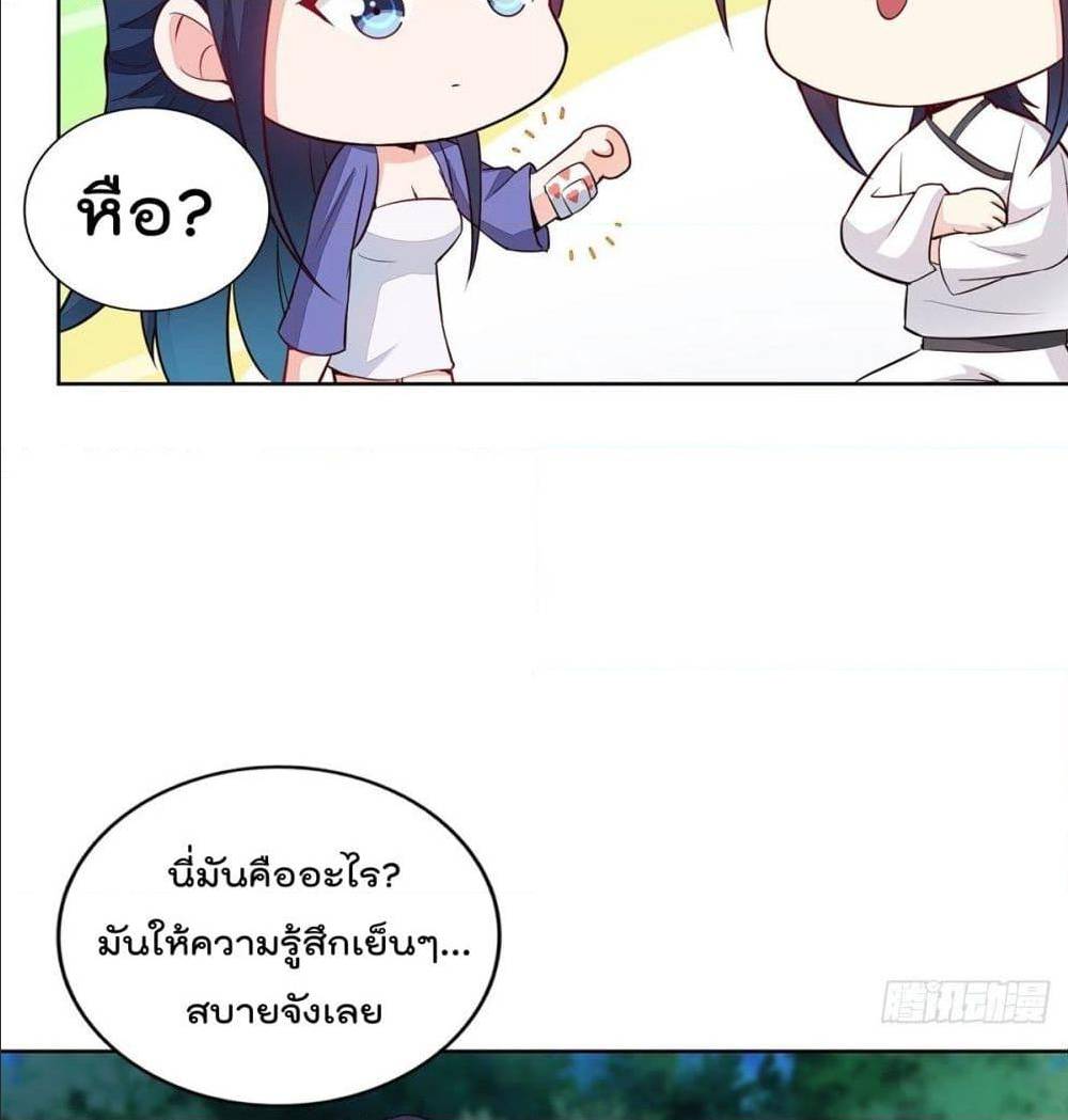 อ่านมังงะ