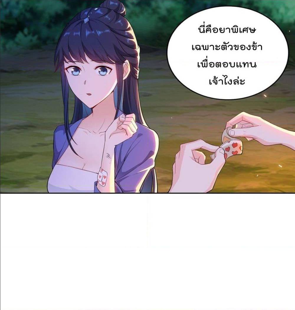 อ่านมังงะ